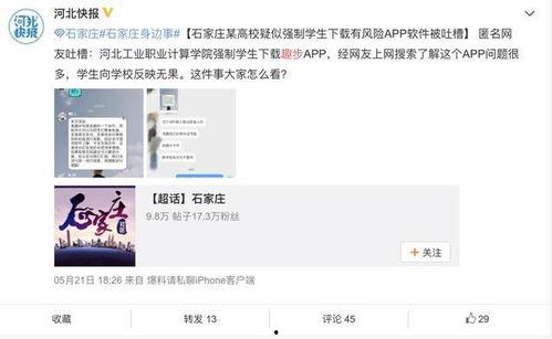 热门爆料软件排行榜最新,最新热门爆料软件排行榜，谁将引领潮流？